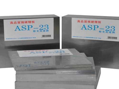 高溫模具鋼8566，高溫模具鋼有哪幾種