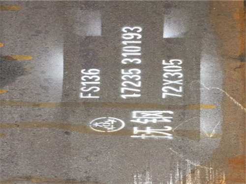 431鋼材對應(yīng)牌號，4137鋼對應(yīng)中國牌號