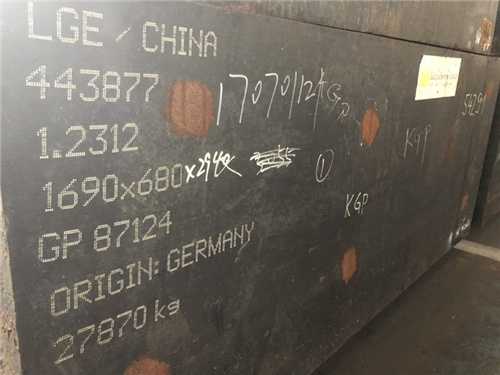 t15粉末高速鋼多少錢一公斤，粉末高速鋼的密度