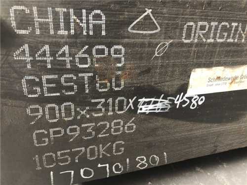 硅鋼片沖壓模具鋼具