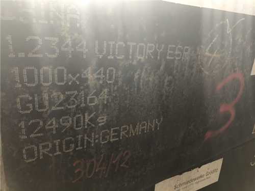 模具鋼ts380價(jià)格，模具鋼ts380和738價(jià)格