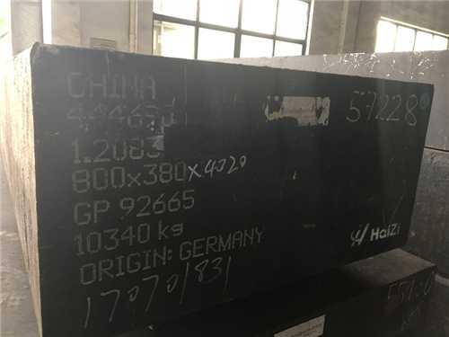 冷沖壓模具材料，冷沖模沖頭用什么材料好