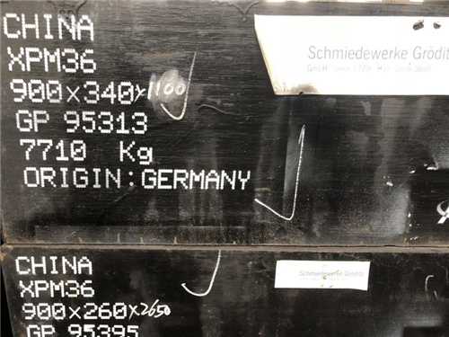 pe材料用什么模具鋼